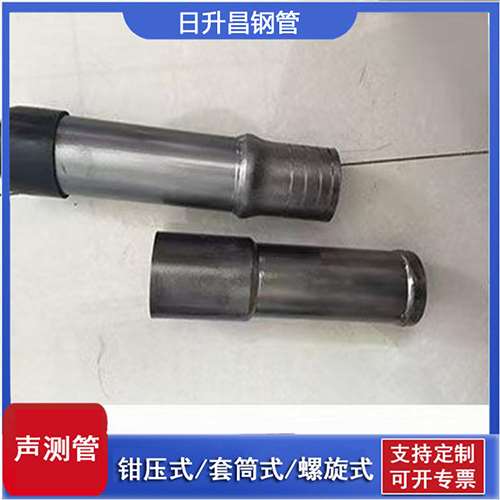 海勃湾声测管检测前准备工作有哪些